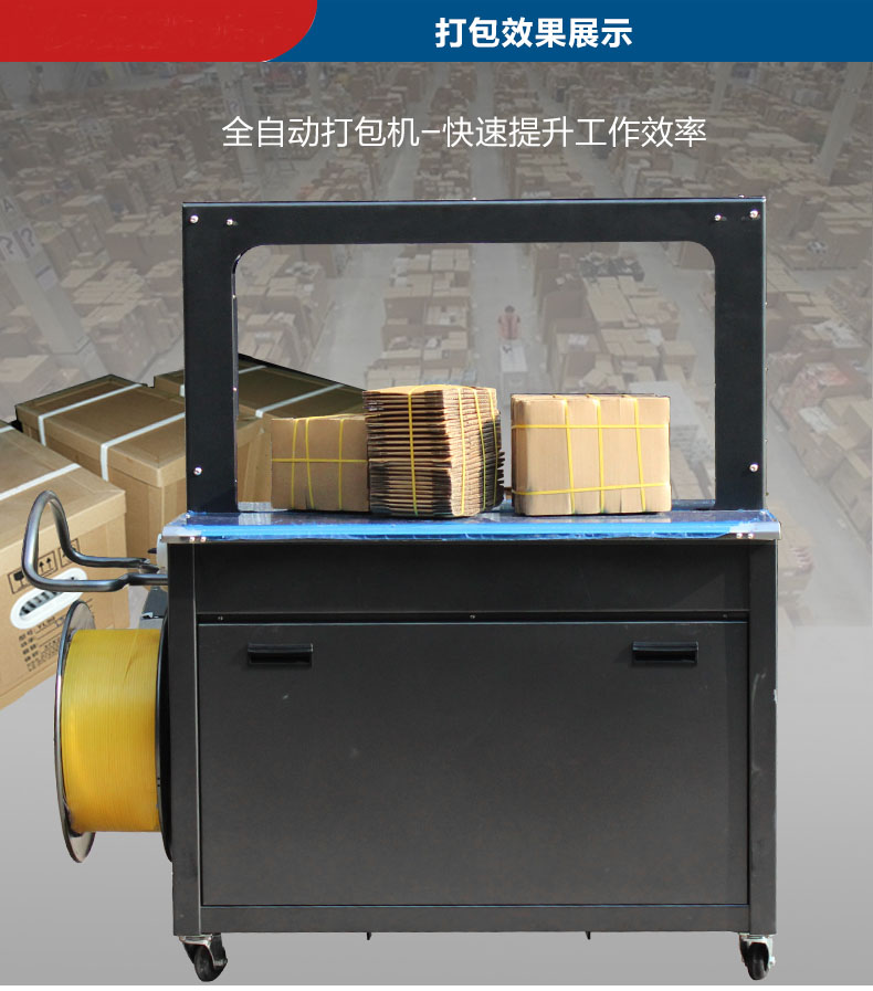 封箱機工廠使用，封箱機適合工廠嗎